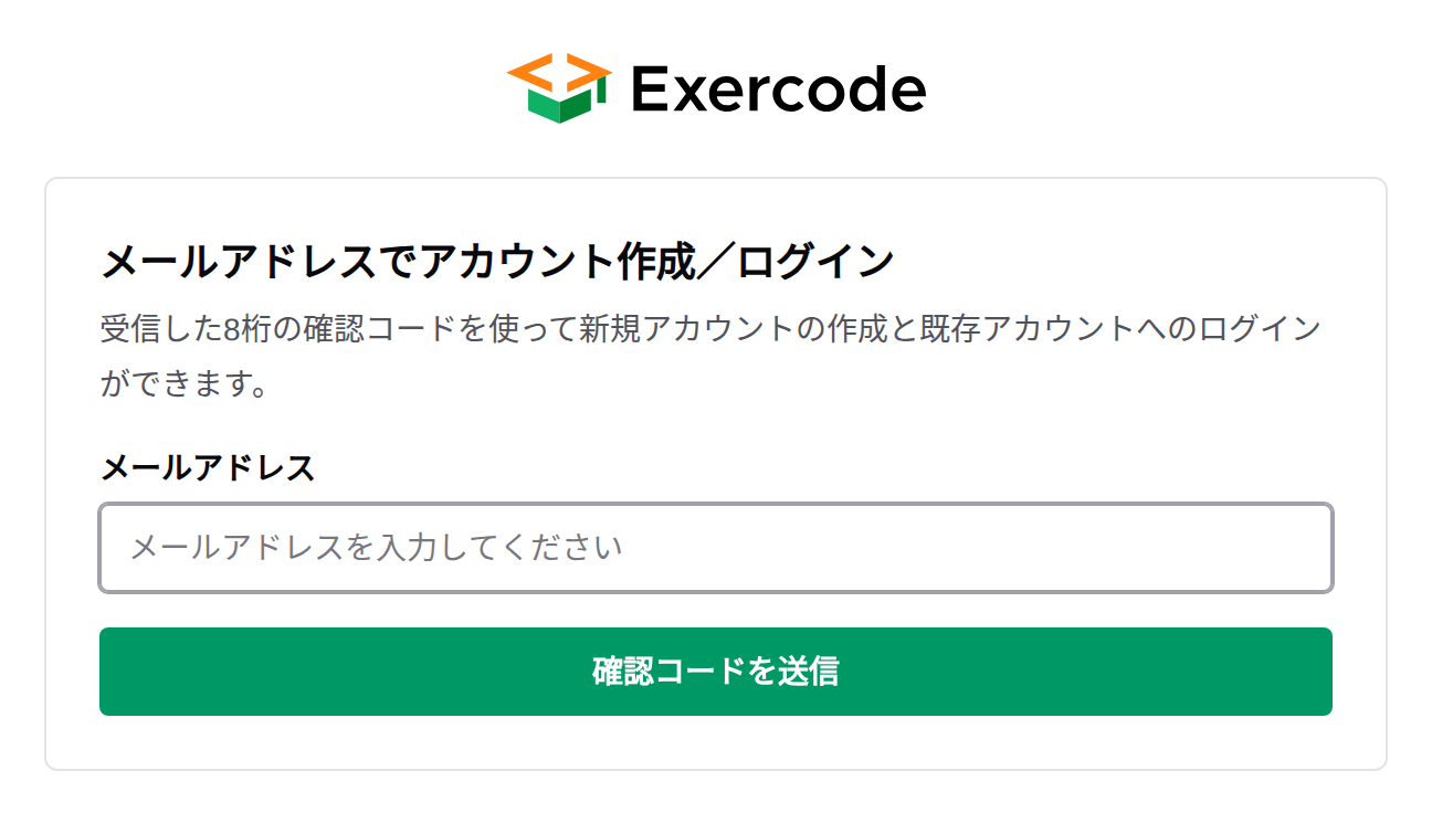 The sign-in screen shown when opening the URL in the invitation email